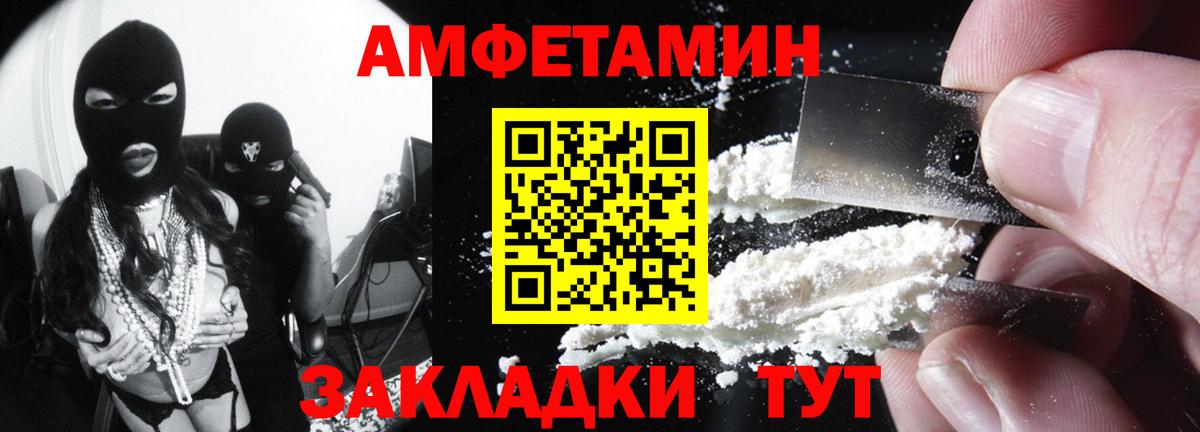 Amphetamine 97% Шали