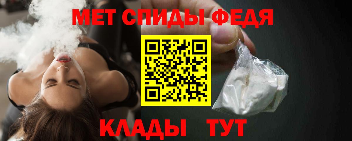 АМФЕТАМИН  АМФ VHQ  Вход с VPN  Шали 