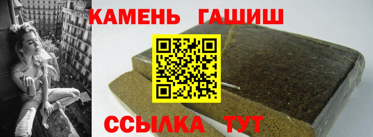 Шали  Гашиш убойный  ГАШИШ  Вход с VPN  ГАШ AMNESIA HAZE 