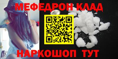 соль ск Ликино-Дулёво