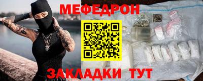 COCAINE Кулебаки