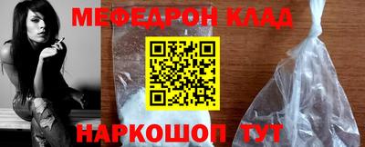 таблы Кунгур