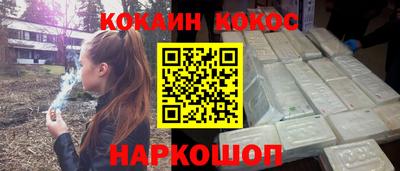 COCAINE Кулебаки