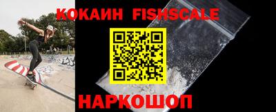 прущие грибы Лесосибирск
