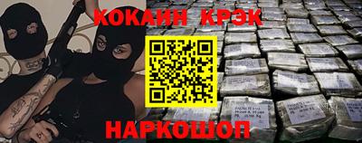 тгк Ливны