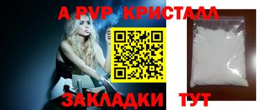 тгк Ливны