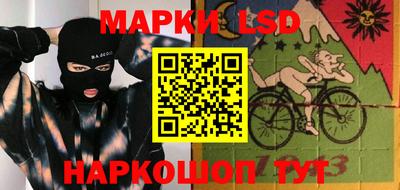 прущие грибы Лесосибирск