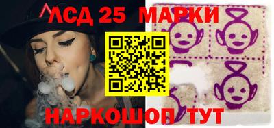 тгк Ливны