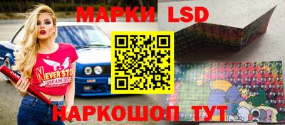 тгк Ливны