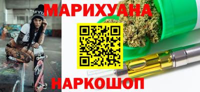 тгк Ливны