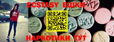 таблы Кунгур