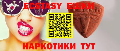 прущие грибы Лесосибирск