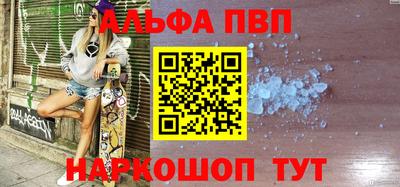 тгк Ливны
