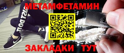 прущие грибы Лесосибирск