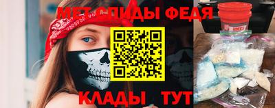 таблы Кунгур