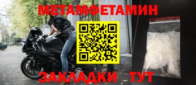 тгк Ливны