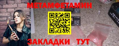 амфетамин Кумертау