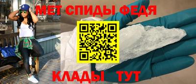 таблы Кунгур