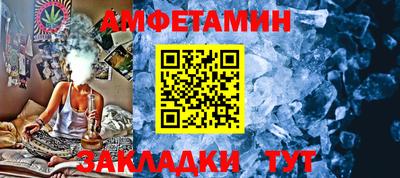 прущие грибы Лесосибирск