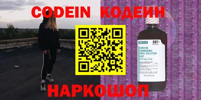 таблы Кунгур