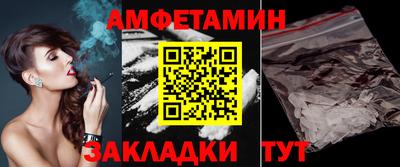 соль ск Ликино-Дулёво