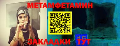 таблы Кунгур