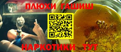 соль ск Ликино-Дулёво