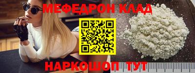 COCAINE Кулебаки