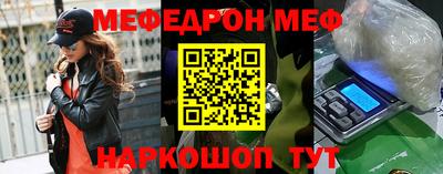 прущие грибы Лесосибирск