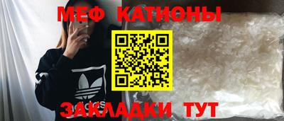 COCAINE Кулебаки