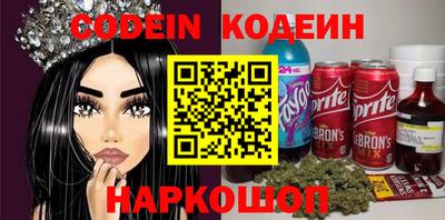 соль ск Ликино-Дулёво