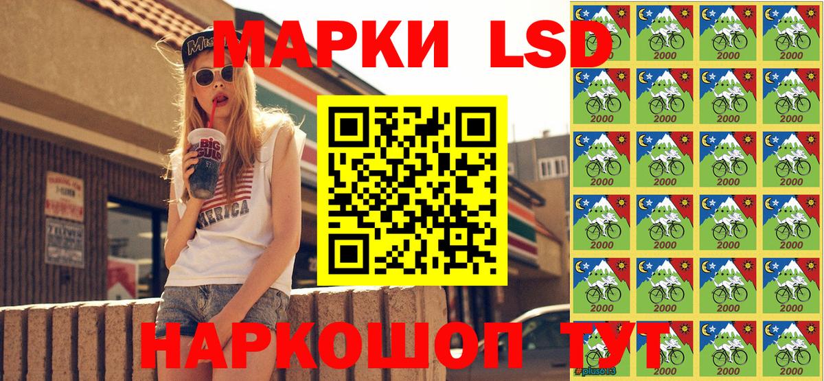 Марки N-bome 1500мкг  Наркотические марки  Вход с VPN  Шали  Марки N-bome 1500мкг 