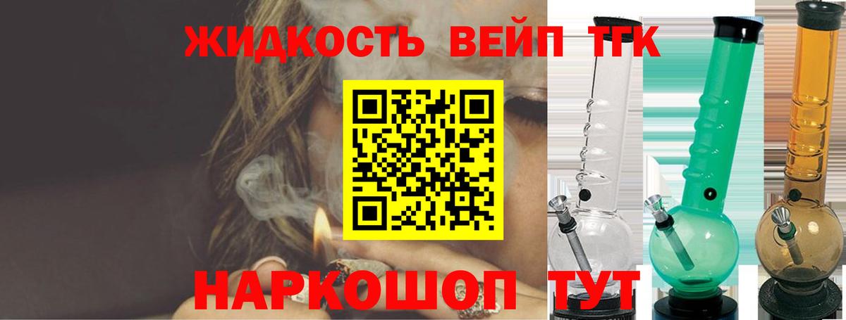 Шали  ТГК концентрат  Вход с VPN  Дистиллят ТГК гашишное масло 