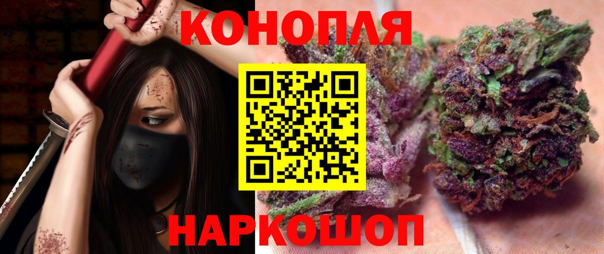 Бошки марихуана марихуана  Бошки Шишки LSD WEED  Шишки марихуана MAZAR  Шали  Вход с VPN 
